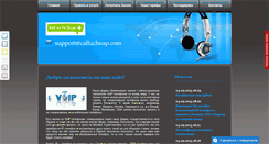 Desktop Screenshot of callucheap.com